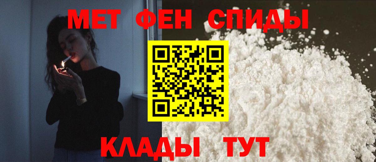 Рязань  АМФЕТАМИН  Вход с VPN  АМФ Premium 