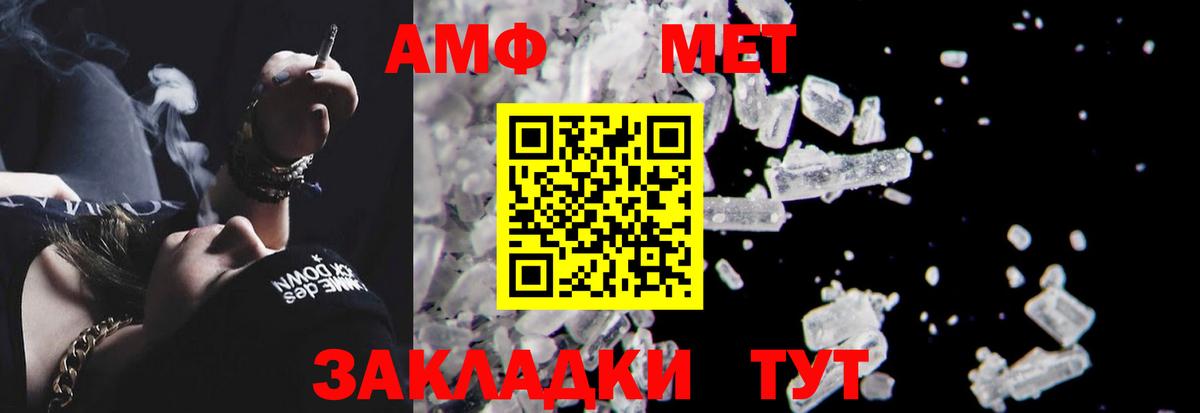АМФЕТАМИН 98% Рязань