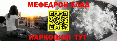 прущие крисы Новозыбков