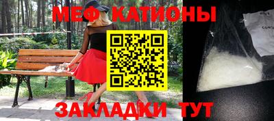 прущие крисы Новозыбков