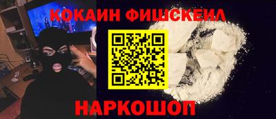 COCAINE Нягань