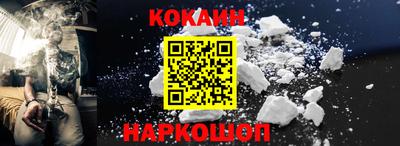 прущие крисы Новозыбков