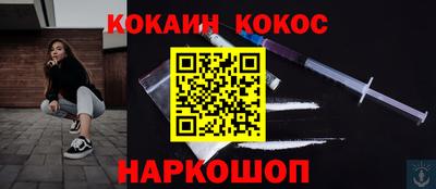 прущие крисы Новозыбков