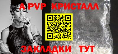прущие крисы Новозыбков