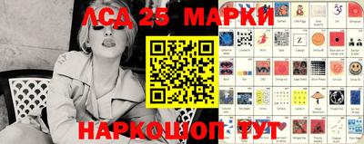 мет Обнинск