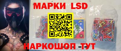 прущие крисы Новозыбков