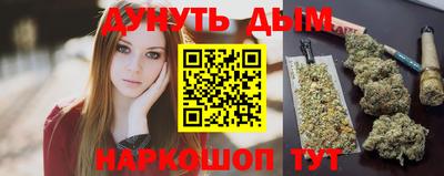 прущие крисы Новозыбков