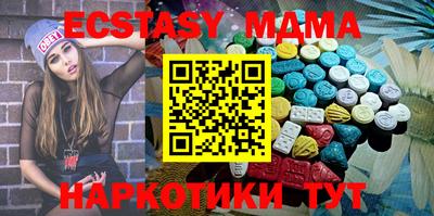 МДПВ Новокубанск