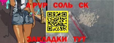 прущие крисы Новозыбков