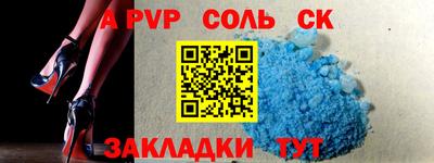 прущий лед Новодвинск