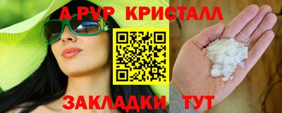 МДПВ Новокубанск