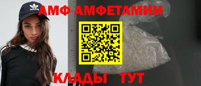 мет Обнинск