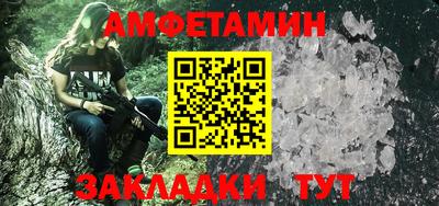 мет Обнинск