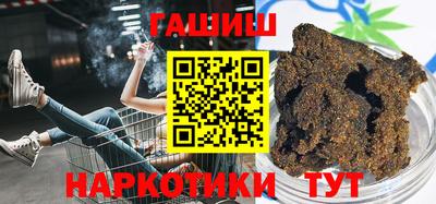 прущие крисы Новозыбков