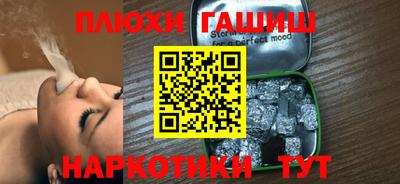 прущие крисы Новозыбков