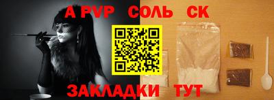 apvp Обь