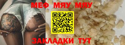 прущий лед Новодвинск