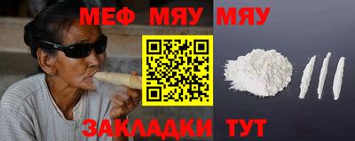 COCAINE Нягань