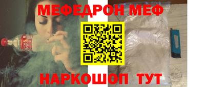 прущие крисы Новозыбков