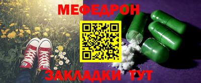 прущие крисы Новозыбков