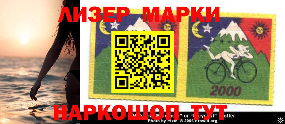 LSD-25 экстази ecstasy  Вход с VPN  Рязань 