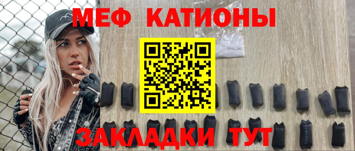 Мефедрон мука Рязань