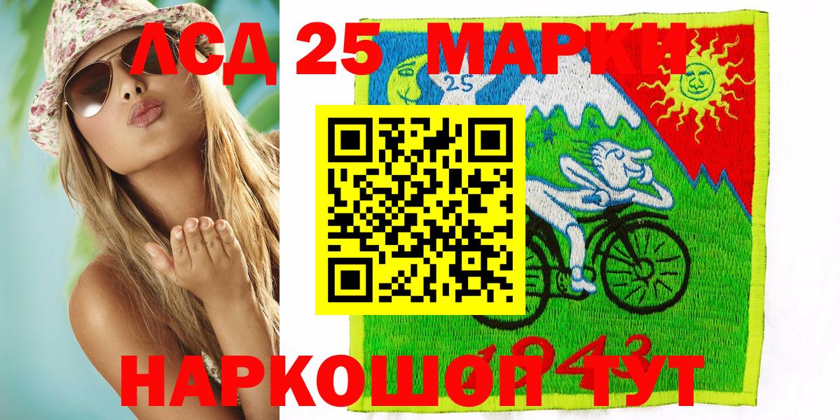 Марки NBOMe 1,5мг  Марки NBOMe  Марки NBOMe 1,5мг  Рязань  Вход с VPN 