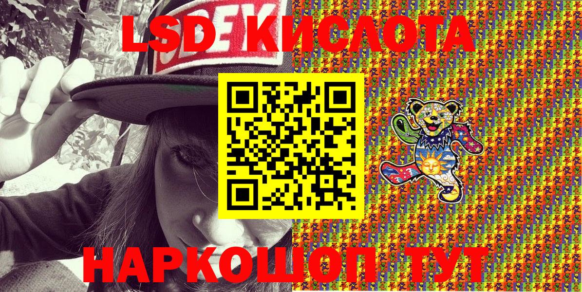 Наркотические марки 1500мкг Рязань