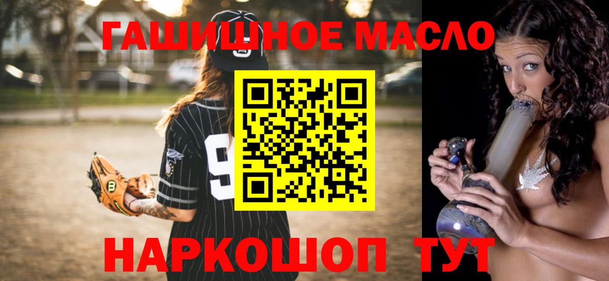 Рязань  купить наркоту  ТГК Wax  Вход с VPN  ТГК концентрат 