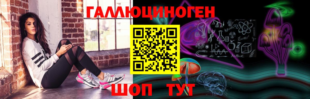 Псилоцибиновые грибы мухоморы Рязань