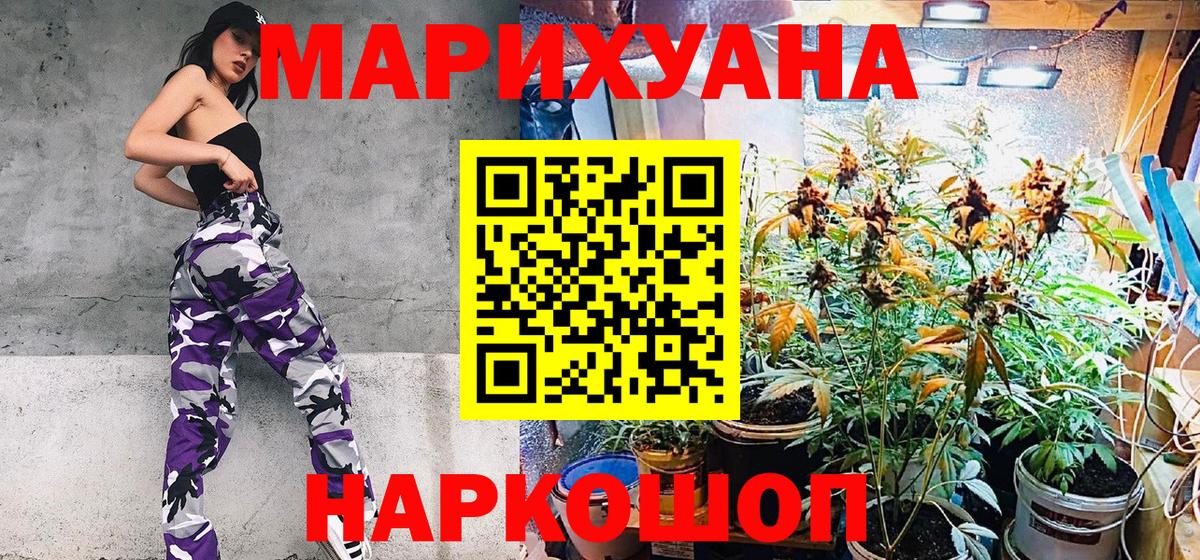 Рязань  Марихуана Amnesia  Шишки марихуана гибрид  Бошки Шишки AK-47  Вход с VPN 