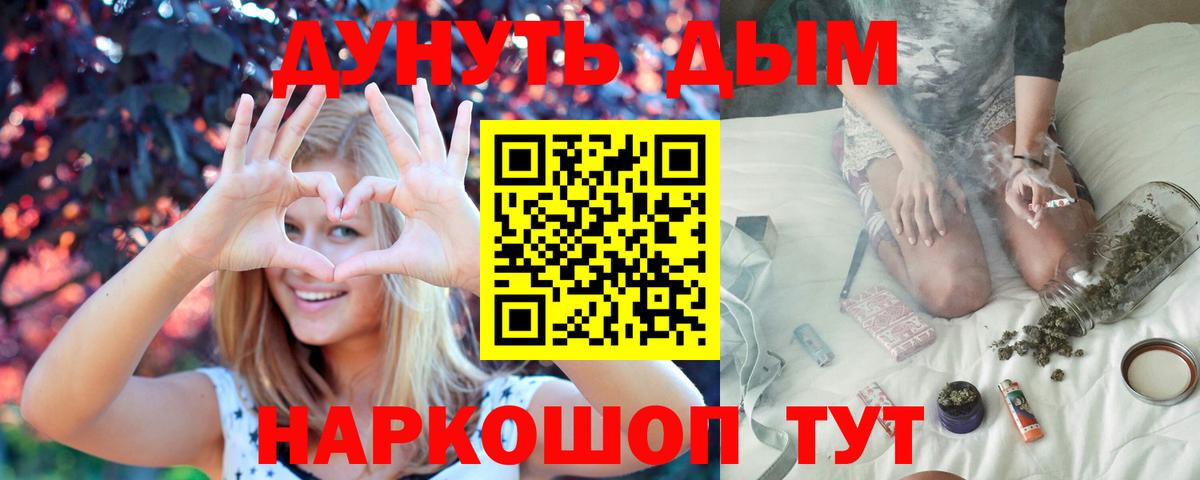 Конопля конопля Рязань